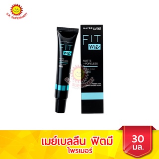 เมย์เบลลีน ฟิตมี แมท + พอร์เลส ไพรเมอร์ SPF20 ขนาด 30 มล.