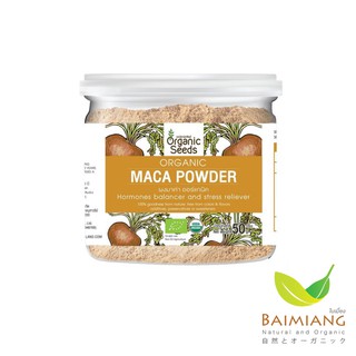 Organic Seeds ผงมาค่า ออร์แกนิค ขนาด 50 กรัม(12256)