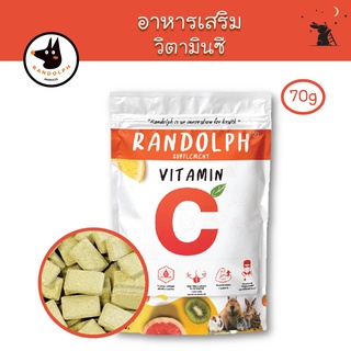 อาหารเสริม สูตรวิตามินซี ยี่ห้อแรนดอล์ฟ (Randolph) - HA11