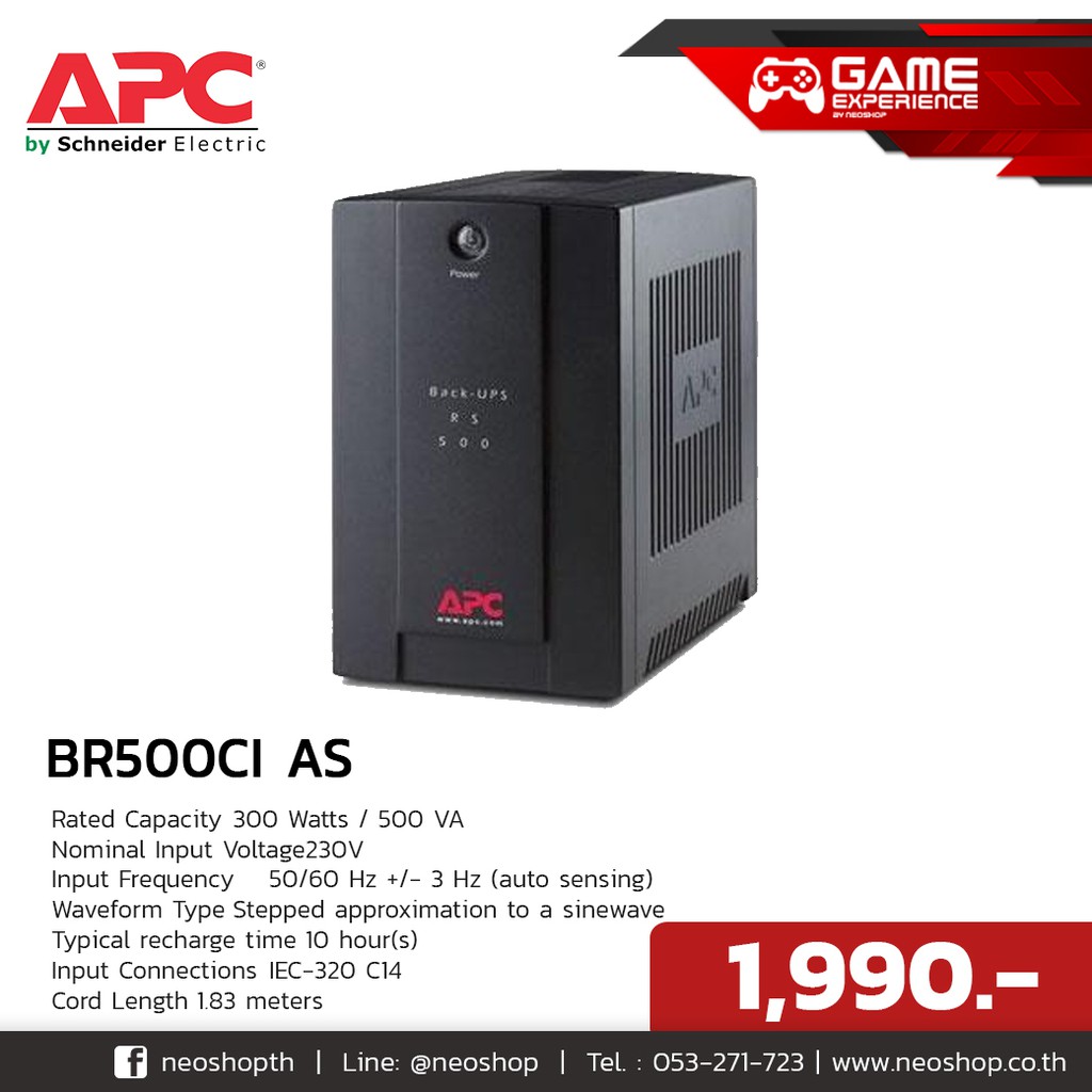Apc br500ci rs аккумулятор