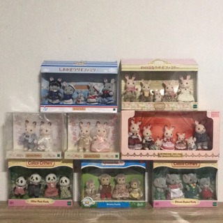 Sylvanian Families ครอบครัวหายาก (สามารถเลือกซื้อครอบครัวได้)