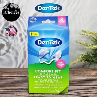 [DenTek] Comfort-Fit Dental Guard For Nighttime Teeth Grinding 2 Pack ยาง ลดการนอนกรน นอนกัดฟัน ฟันยาง เฝือกสบฟัน