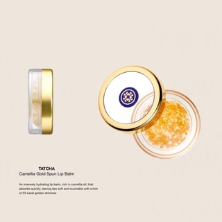 TATCHA Camellia Gold Spun Lip Balm 6g