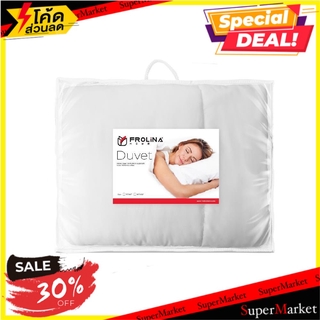 ไส้ผ้านวม FROLINA COMFORTSLEEP 100x90 นิ้ว สีขาว ผ้านวม DUVET FROLINA COMFORTSLEEP 100X90” WHITE