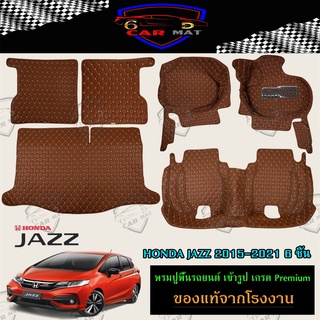 พรมปูพื้นรถยนต์ 6D เข้ารูป HONDA JAZZ GK 2015-2021 เต็มคัน ตรงรุ่น อุปกรณ์แต่งภายในรถยนต์