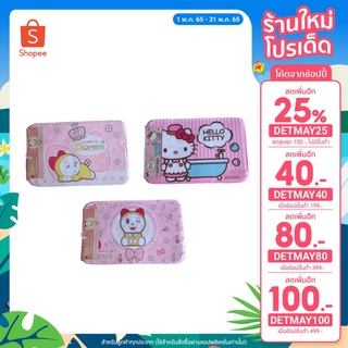 พรมเช็ดเท้า ลายลิขลิทธิ์ Dorami , Hello Kitty พร้อมกันลื่นด้านหลัง ขนาด 40x60 cm.