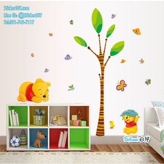 Transparent Wall Sticker สติ๊กเกอร์ติดผนัง Pooh Sleeping (กว้าง100cm.xสูง125cm)