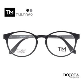 กรอบแว่นตา ทรงหยดน้ำ Toni Morgan รุ่น TMM1069 - สีดำ/เทา น้ำหนักเบา ยืดหยุ่นได้