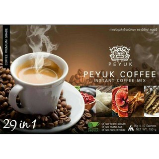 ส่งฟรี ลดอาการปวดข้อ** PEYUK COFFEE กาแฟพี่ยักษ์ กาแฟเพื่อสุขภาพ กาแฟอาราบิก้าจากสเปน มีสารสกดที่มีประโยชน์รวม 29 ชนิด