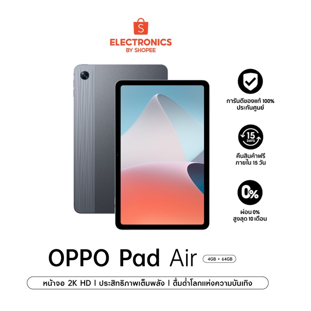 oppo-pad-air-4-64-snapdragon-680-4-speakers-2-mic-dolby-atmos