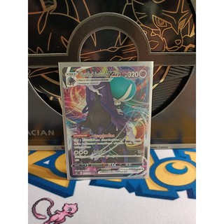 Pokemon Card "Shadow Rider Calyrex Vmax 037/070 RRR" TH s6K T