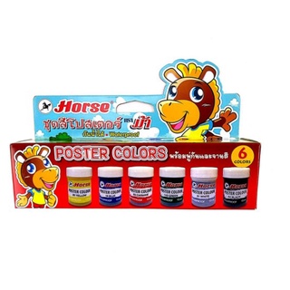 Horse สีโปสเตอร์ กันน้ำ ชุด 6 สี พร้อมพู่กัน+จานสี H-01 ตราม้า