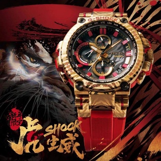 G-SHOCK MTG-B2000CX-4A CHINESE NEW YEAR 2022