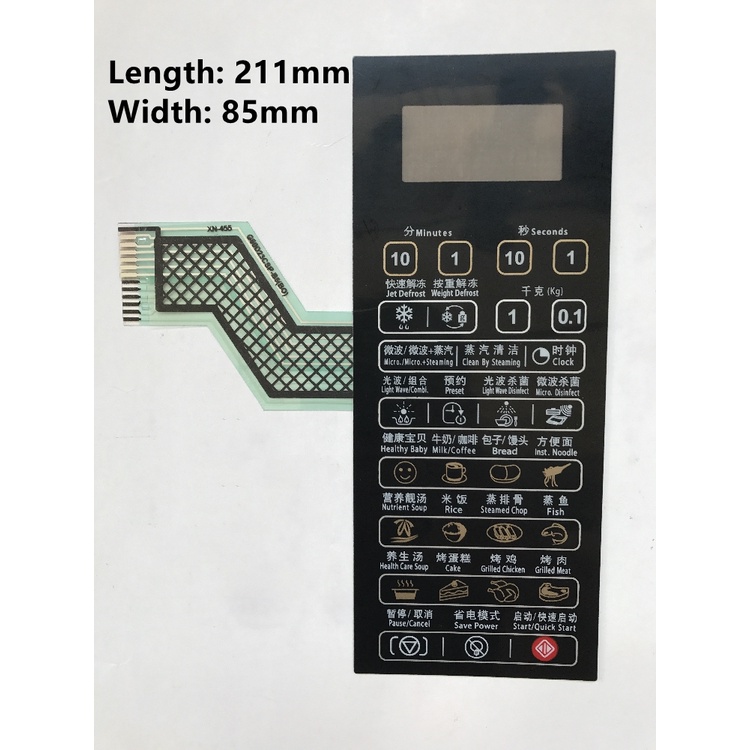 สําหรับอุปกรณ์เสริมเตาอบไมโครเวฟ Galanz G80D23CN2P-B5 G80D23CSP-B5B0 สวิตช์เมมเบรนTouch Controlปุ่มอ