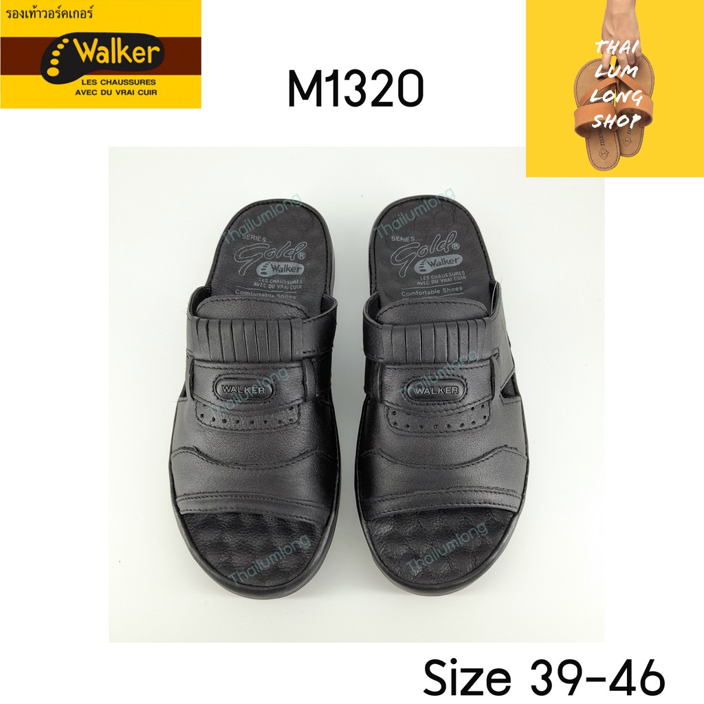 Thai Lumlong Walker รุ่น N1320รองเท้าวอคเกอร์ หนังแท้ เพื่อสุขภาพ ลำลอง