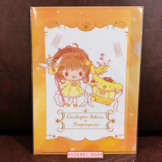 แฟ้มเล็กขนาด A5 ลาย Cardcaptor Sakura x Sanrio Characters (Limited) แบบ Pompompurin ขนาด 22 x 15 ซม.