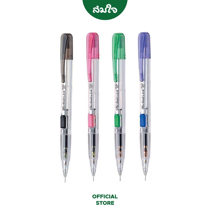 Pentel (เพนเทล) ดินสอ ดินสอกดข้าง ขนาด 0.5มม PD105T ดินสอกด