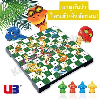 พร้อมส่ง 🚗 #เกมส์กระดานแม่เหล็ก SNAKE LADDER เกมส์บันไดงู