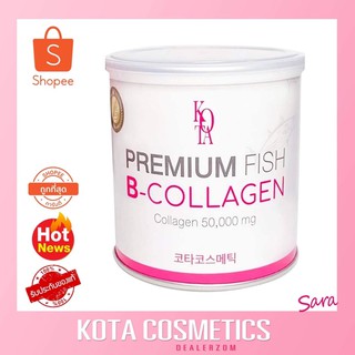 ▫️B Collagen Pure▪️(50 g. x 1 กระป๋อง)