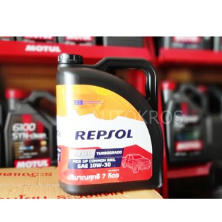 🔥 ส่งฟรี 🔥 REPSOL DIESEL TURBO น้ำมันเครื่องเรปโซลสำหรับรถกระบะ คอมมอนเรล SAE 10W30 ขนาด 7 ลิตร