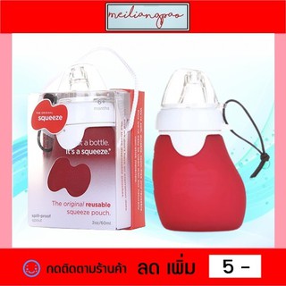 ขวดเก็บอาหารเหลว​ ถุงเก็บอาหารเหลว​ พร้อมจุกดูด​ PACKiT​ รุ่น​ Original​ Squeeze​ 2  ออนซ์