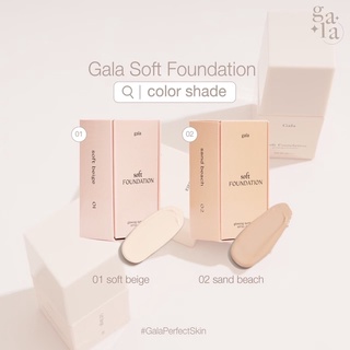 พร้อมส่ง💓รองพื้นกาล่า gala foundation ปกปิด บางเบา คุมมัน กันน้ำกันเหงื่อ(แบบขวดใช้ได้นาน) sale‼️ของแท้