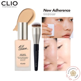 (แท้/พร้อมส่ง) CLIO KILL COVER NEW MATTE FOUNDATION SET (สี no.23 Sand)