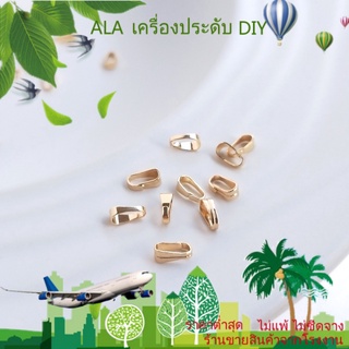 ❤️เครื่องประดับ DIY❤️ตะขอเชื่อมต่อ ชุบทอง 14k สําหรับทําเครื่องประดับ สร้อยคอ DIY