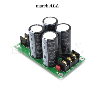 march ALL RB02A ชุดลงอุปกรณ์ บอร์ด เรคติไฟเออร์ +/- VDC