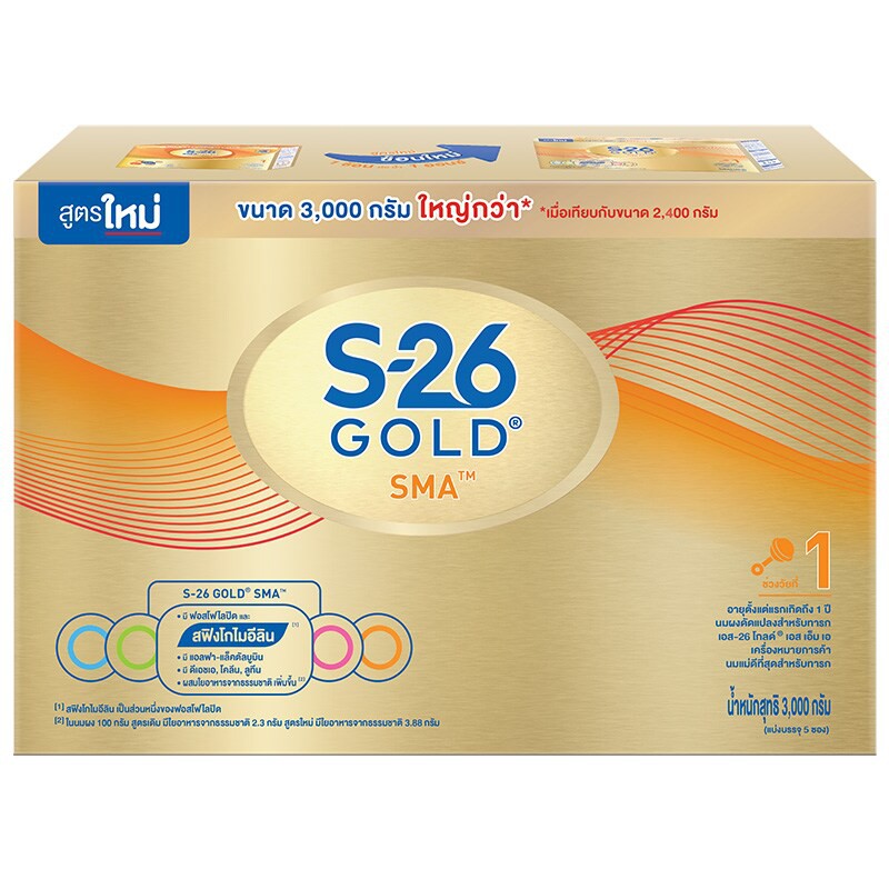 S-26 Gold SMA 3000 กรัม สูตร 1 นมผง เอส-26 โกลด์ เอสเอ็มเอ3000 กรัม