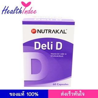 NUTRAKAL Deli D 60 Capsules วิตามินดี 3 1,000 IU เสริมการใช้แคลเซียมและฟอสฟอรัส