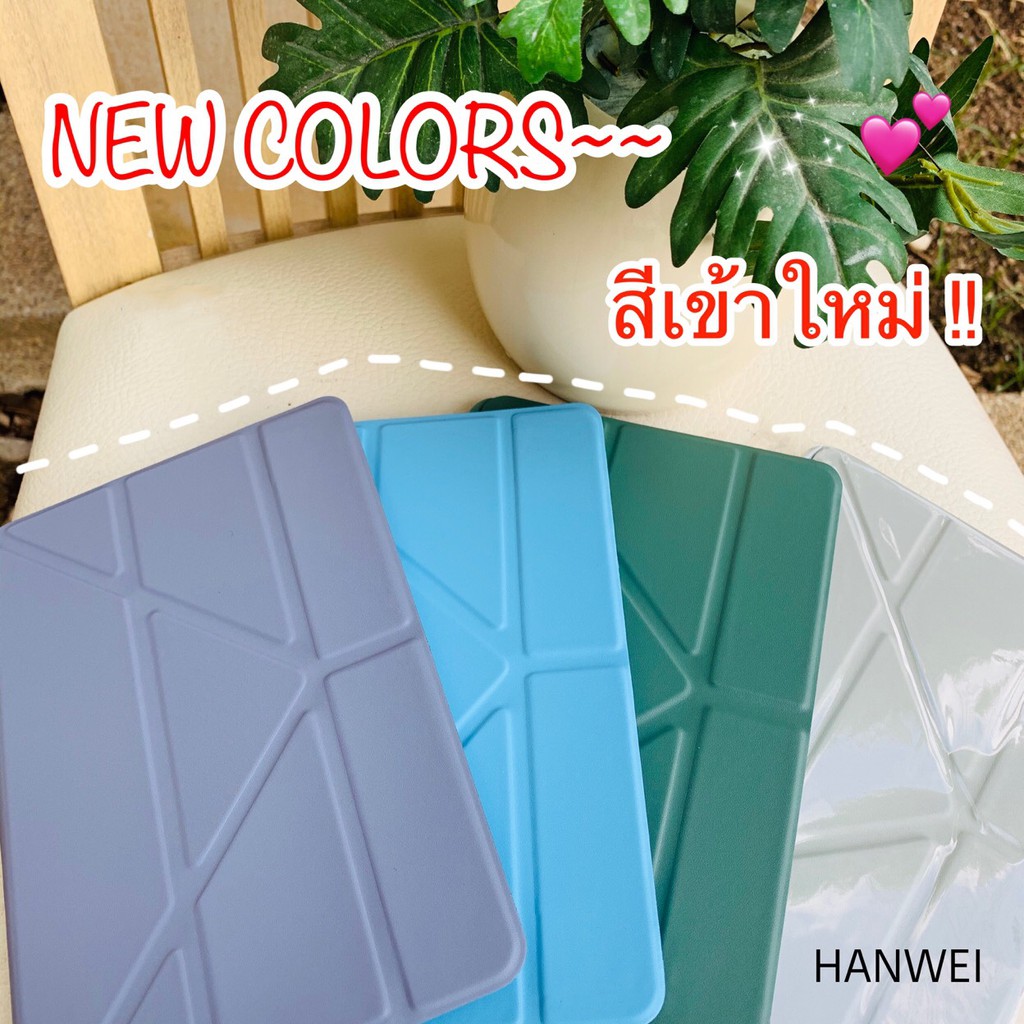 (ปกตัวY) เคสไอแพด air4 gen8 เคส iPad gen7 10.2 ไอแพด por air3 10.5 เคส ipad air1 air2 Case ipad 2020