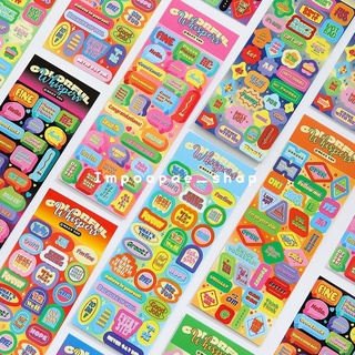 ♠พรีออเดอร์♠💜 Colorful Whisper Series Sticker Sheet