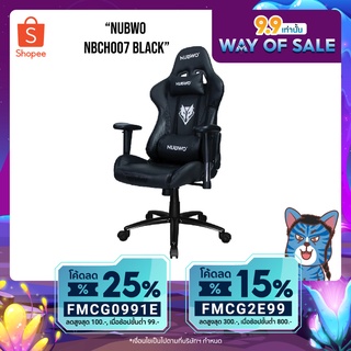 [ใส่โค้ด KNWSEP22 ลดเพิ่ม 60 บาท] เก้าอี้เกมมิ่ง Gaming Chair NBCH-007 สี ดำ (ประกันศูนย์ 1 ปี)