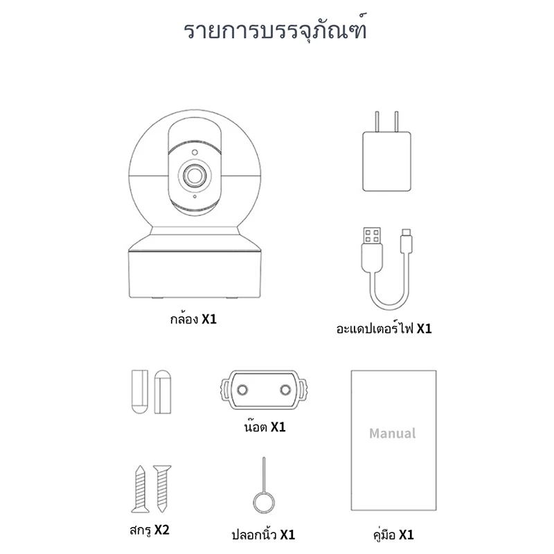 FNKvision กล้องวงจรปิดไร้สาย  Full HD 5MP 5ล้านพิกเซล ซ่อนเสาอากาศWi-Fi IP Camera กล้องวงจรปิดหมุนได้ 360° U2M thumbnail 8