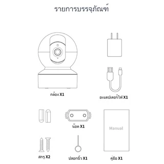 FNKvision กล้องวงจรปิดไร้สาย Full HD 5MP 5ล้านพิกเซล ซ่อนเสาอากาศWi-Fi IP Camera กล้องวงจรปิดหมุนได้ 360° U2M
