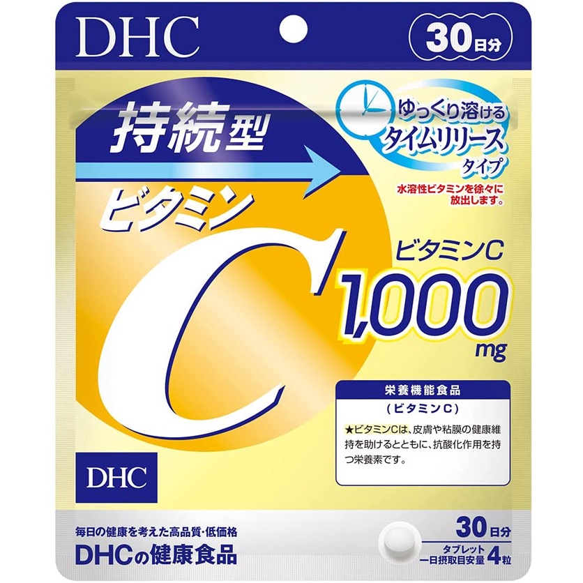 วิตามมิน DHC Vitamin C Sustainable 1,000 mg 30 Day  ละลายช้า++พร้อมส่ง++นำเข้าจาก JP