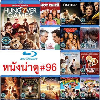 Bluray หนังน่าดู # 96