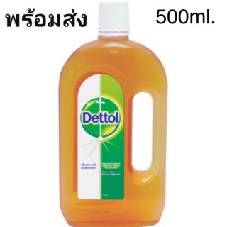 Dettol เดทตอล ไฮยีน มัลติ-ยูส ดิสอินแฟคแทนท์ ผลิตภัณฑ์ฆ่าเชื้อโรคอเนกประสงค์ ขนาด 500 มล.