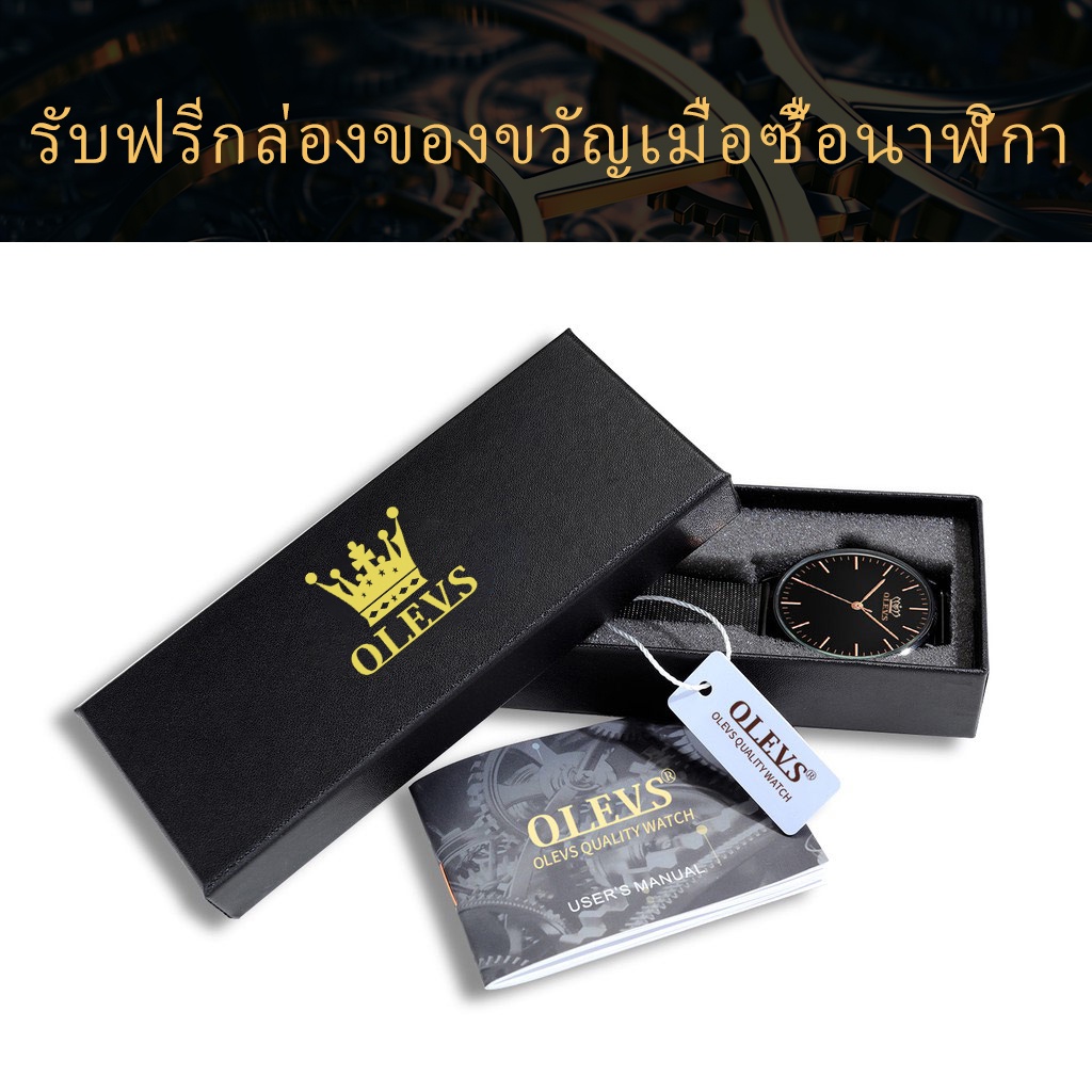 OLEVS นาฬิกาข้อมือผู้หญิง กันน้ำ สายสเตนเลส สีขาว สีดำ ทอง เงิน #8