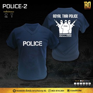 POLICE-2 เสื้อซับในตำรวจ คอวีเเขนสั้น เสื้อตำรวจ  เสื้อยืด