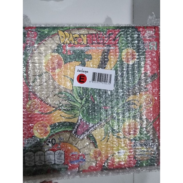 โอเดนย่าOdenya part 28.5 box set ของใหม่ ไม่แกะซีล ลุ้นSSR