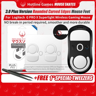 2ชุด Hotline Games 3.0Plus สติกเกอร์เท้าเมาส์ สําหรับ Logitech G PRO X Superlight Wireless สติกเกอร์เท้าเมาส์