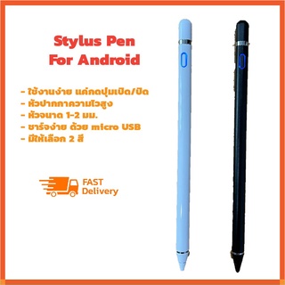 (ส่งฟรี) Pen ปากกา สำหรับเขียนหน้าจอ Pen for Android