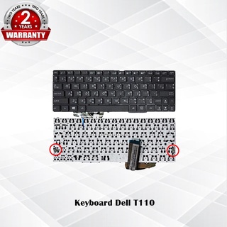 Keyboard Dell  T110 / คีย์บอร์ด เดลล์ รุ่น T110 / TH-ENG *ประกัน 2 ปี*