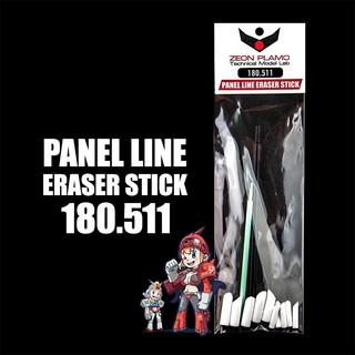 [ZEON PLAMO] 180.511 ยางลบด้ามจับ Panel Line Eraser Stick [SKULL COLOR]