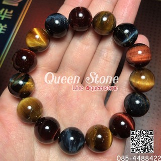 3 ทหารเสือ 10/12 มิล (High Quality) หินแก้ปีชง
