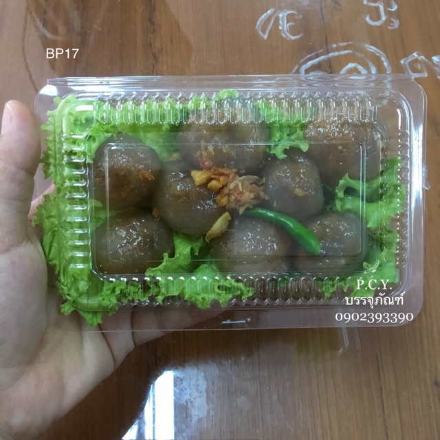 กล่องเบเกอรี่ กล่องBP17จำนวน100ใบ