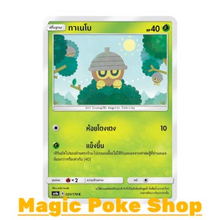 ทาเนโบ แบบ1 (C/SD) หญ้า ชุด เทพเวหา การ์ดโปเกมอน (Pokemon Trading Card Game) ภาษาไทย