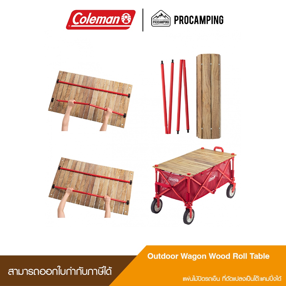 Coleman Outdoor Wagon Wood Roll Table